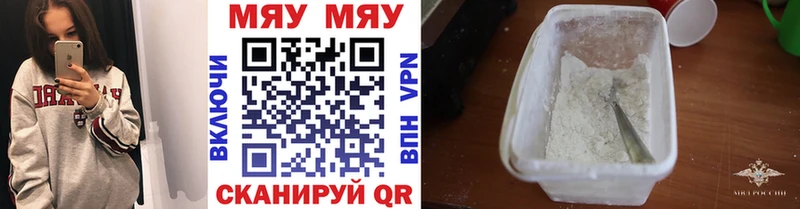 Купить СК  Мефедрон  КОКАИН  АМФ  МАРИХУАНА  Гашиш  Тверь