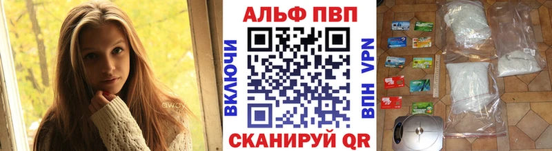 А ПВП VHQ Тверь