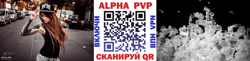 Купить где  Тверь  A PVP крисы CK 