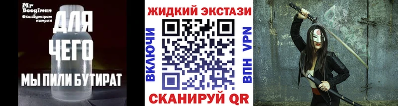 БУТИРАТ BDO 33%  Купить  Тверь 