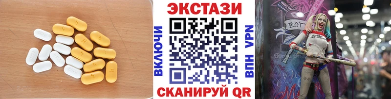 Купить  Тверь  Экстази Cube 