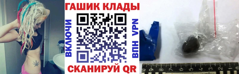 Купить закладки  Тверь  Гашиш Cannabis 