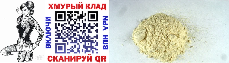 ГЕРОИН Heroin  Купить закладки  Тверь 