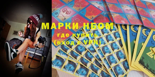 гашишное масло Лихославль