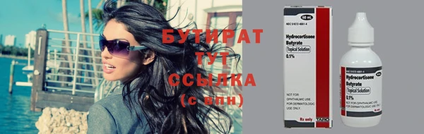 круглые Лиски