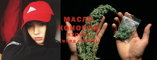 гашишное масло Лихославль