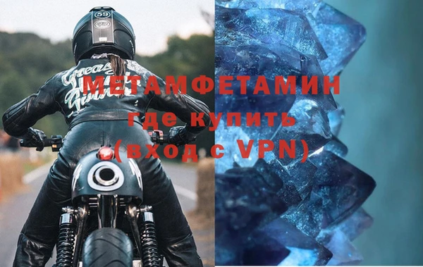 гашишное масло Лихославль