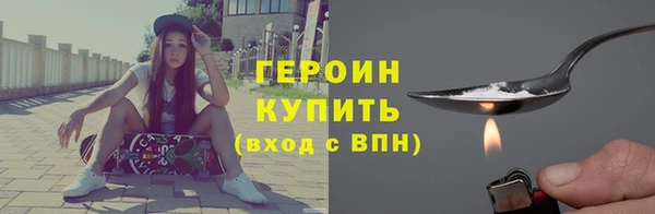 гашишное масло Лихославль