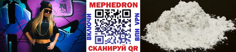 Купить  Тверь  МЕФ мяу мяу 