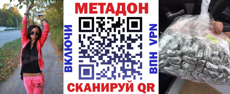 Метадон мёд  Купить  Тверь 