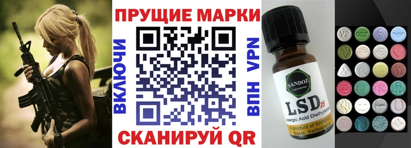 Купить где  Тверь  Марки NBOMe 1,8мг 
